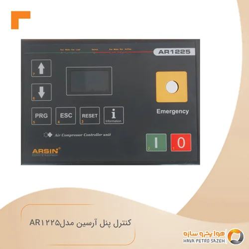کنترل پنل کمپرسور آرسین مدل ARSIN - AR 1225