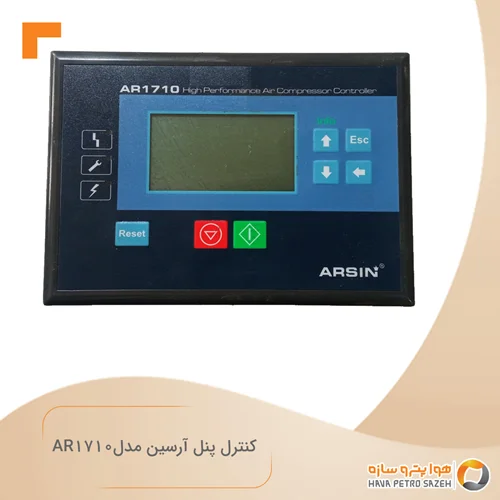 پنل کنترل کمپرسور آرسین مدل  ARSIN - AR ۱۷۱۰